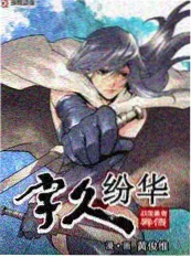综艺剧本围读夜节目剧照
